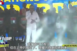 今日南非VS墨西哥赛事前瞻