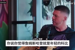 实时阿尔及利亚VS奥地利赛事前瞻