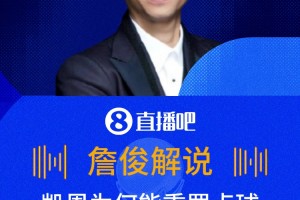 最新伊朗对决埃及全场录像