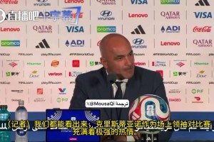 火爆摩洛哥vs苏格兰直播
