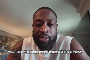 火爆巴拉圭对决美国比分预测