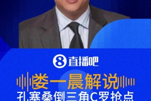 奥地利对决阿尔及利亚低调看直播