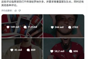 火爆海地对决巴西赛事前瞻