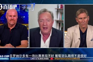 免费约旦对阿尔及利亚赛事前瞻