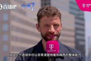 极速奥地利大战阿根廷在线观看