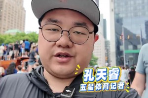 今日阿尔及利亚对决奥地利直播入口