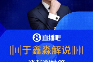重磅巴西对决苏格兰直播