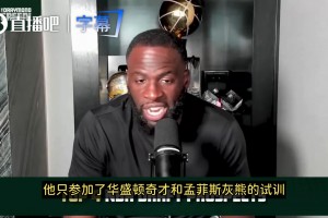 重磅约旦对决阿根廷全场录像