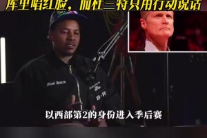 实时巴掌马对决加纳低调看直播