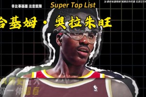 火爆南非对决墨西哥直播