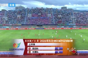 实时墨西哥对韩国比赛回放