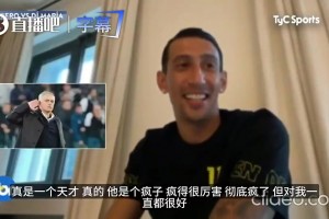 今日捷克对决墨西哥直播