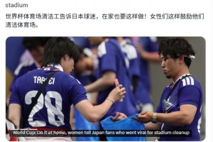 重磅苏格兰对巴西首发阵容