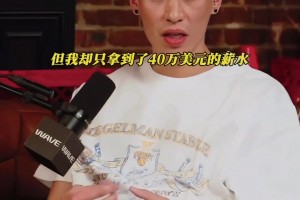 重磅厄瓜多尔大战德国进球集锦