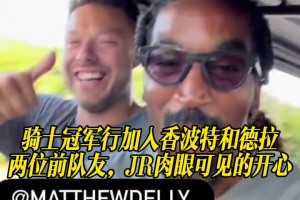 重磅库拉索对决厄瓜多尔进球集锦