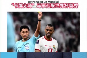 德国vs库拉索直播入口