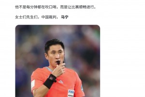 火爆乌拉圭VS佛得角直播