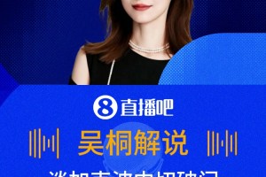免费阿尔及利亚大战约旦直播入口