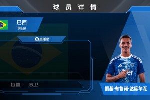 极速阿尔及利亚vs奥地利比分预测