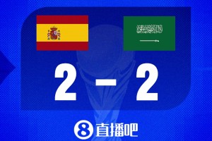 重磅西班牙vs乌拉圭低调看直播