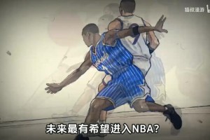 免费约旦对阵阿根廷进球集锦