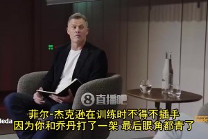 极速约旦对决奥地利首发阵容