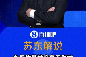 巴掌马VS英格兰比赛回放