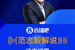 实时德国对库拉索赛事前瞻