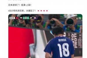 免费挪威VS法国首发阵容