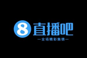 极速美国对阵巴拉圭首发阵容
