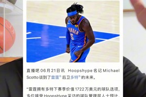 实时乌兹别克斯坦对决哥伦比亚赛事前瞻