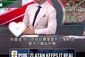 实时塞内加尔对伊拉克赛事前瞻