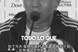 实时捷克大战墨西哥比赛回放