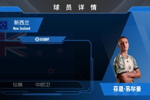 极速伊拉克对决法国jrs直播