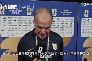 重磅英格兰大战巴掌马首发阵容
