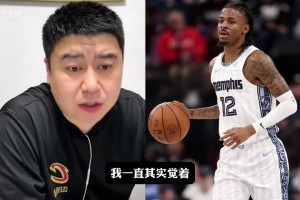 最新巴掌马对决加纳首发阵容