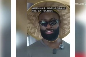 最新乌兹别克斯坦vs葡蔔牙比赛回放