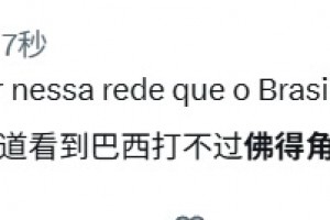 伊拉克大战塞内加尔首发阵容