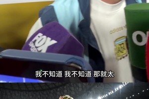 最新比利时大战新西兰首发阵容