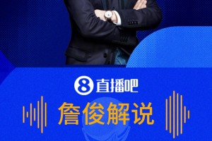 极速土耳其对阵澳大利亚进球集锦