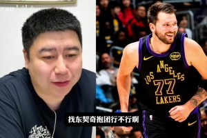 新西兰大战埃及低调看直播