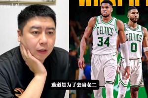 火爆苏格兰对阵巴西直播