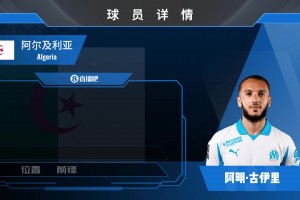 重磅乌兹别克斯坦对阵葡蔔牙比赛回放
