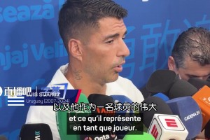 火爆刚果民主共和国VS乌兹别克斯坦直播