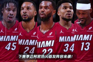 火爆伊拉克对决挪威进球集锦