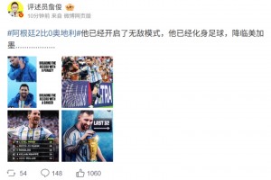 极速摩洛哥对决巴西低调看直播