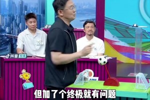 最新埃及对阵伊朗直播