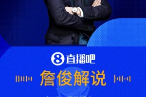 今日库拉索大战厄瓜多尔jrs直播