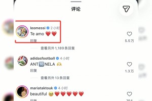 免费克罗地亚对决加纳进球集锦