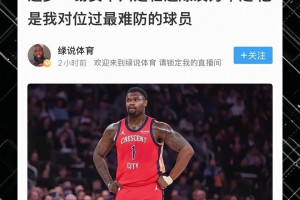 重磅哥伦比亚VS葡萄牙进球集锦